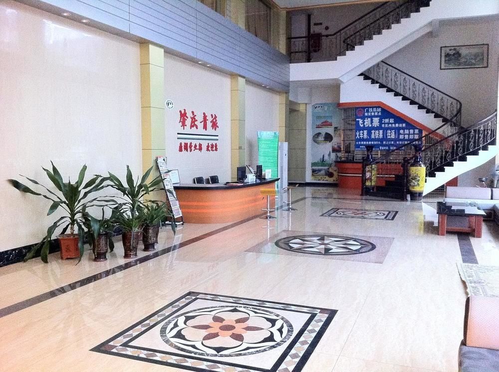 زاوشينغ Guoxing Business Hotel المظهر الخارجي الصورة